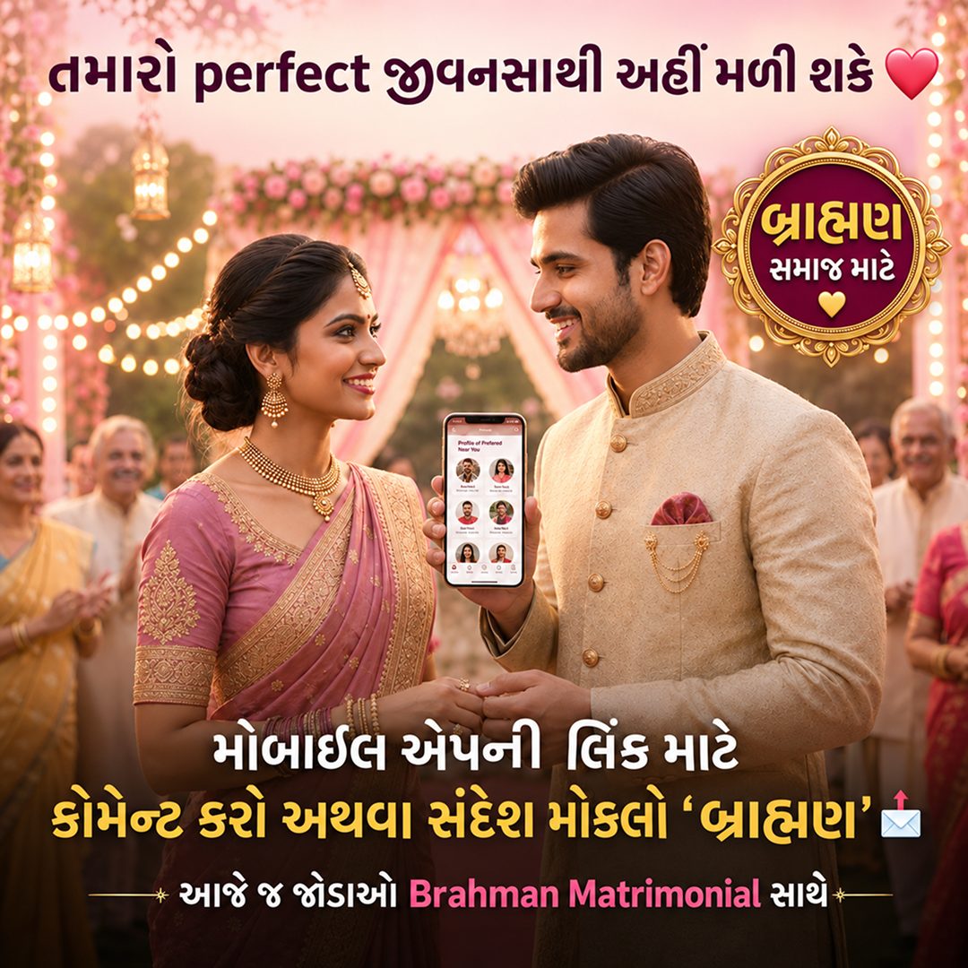Your perfect life partner can be found here