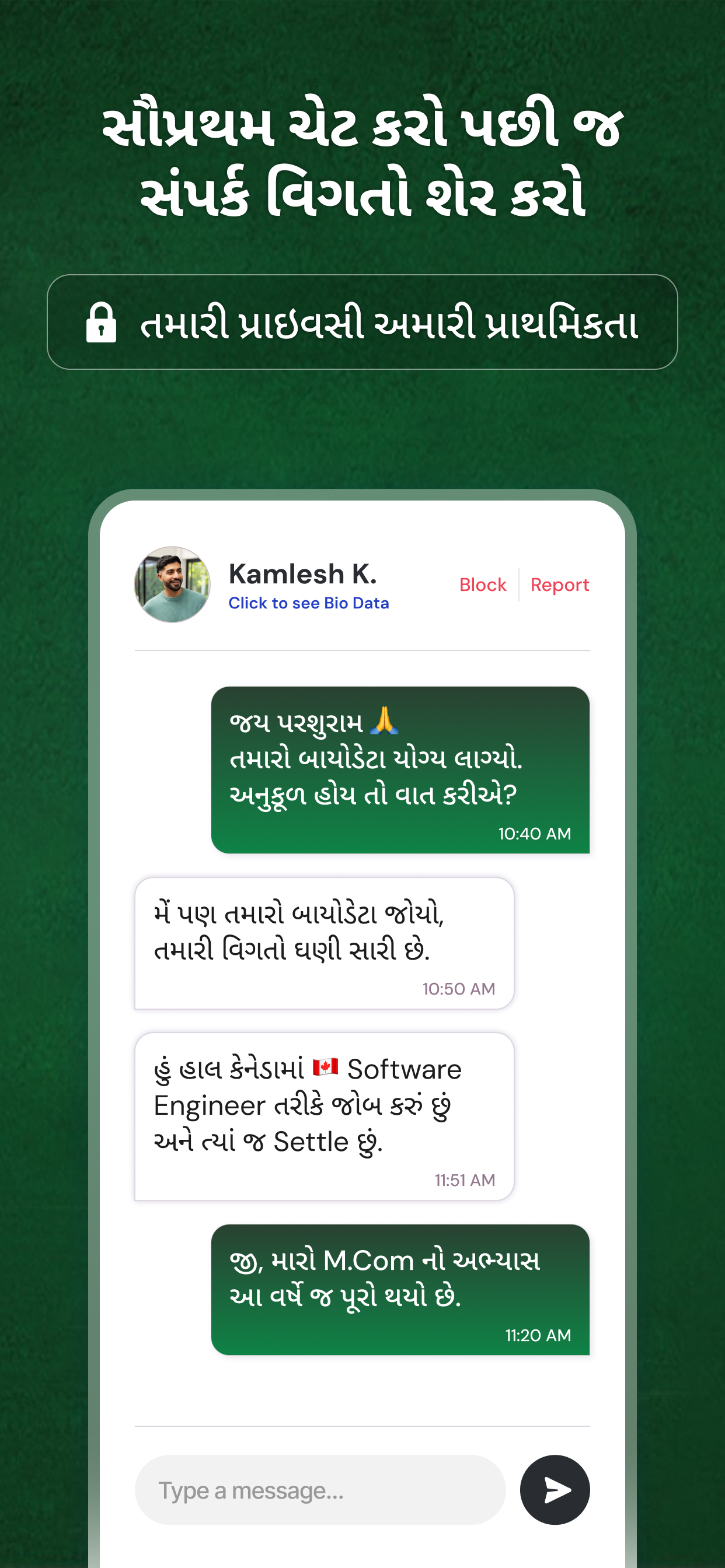 Chat first, then share contact details