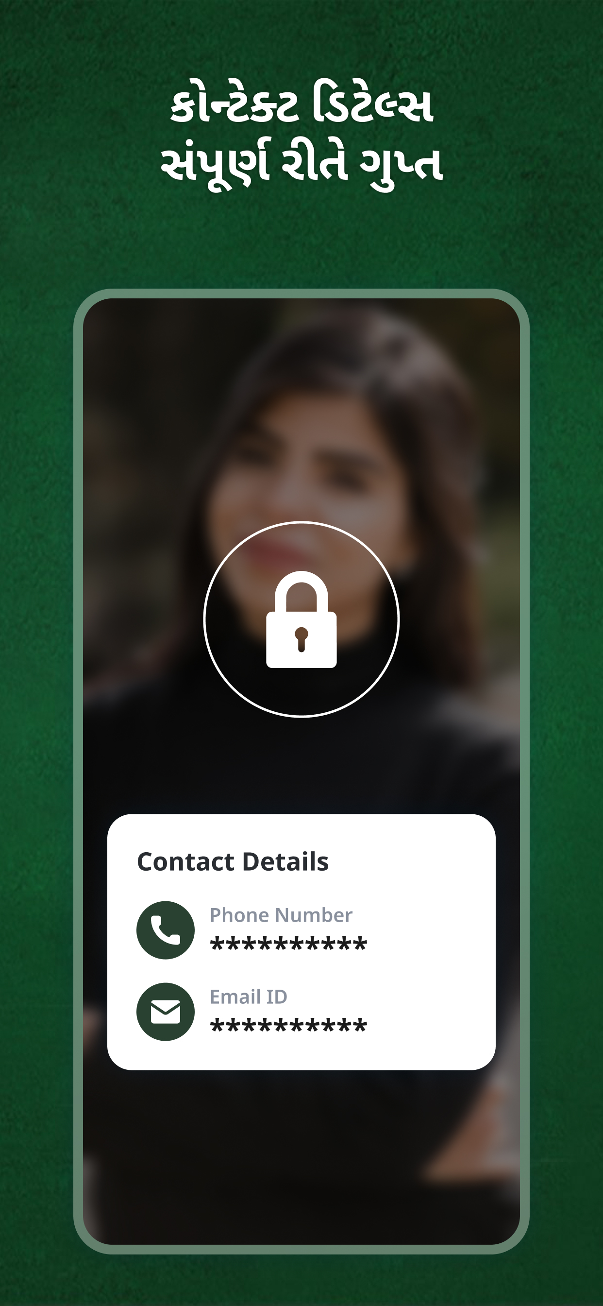 Contact details stay completely hidden
